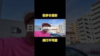 【ご報告】日本帰国中に緊急入院…⁉️上海へ帰れなくなりました