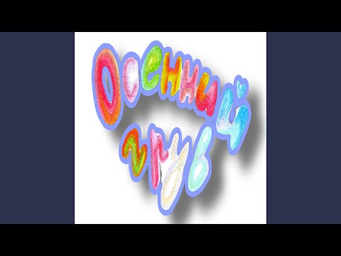 Video thumbnail for Ледяная эротика (Ice erotica)