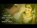 Sokkanukku Vacha Sundariye Whatsapp Status Video YUVI ALBUM
