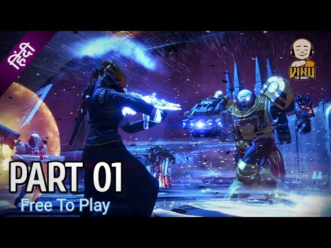 Destiny 2: Homecoming Mission Gameplay Walkthrough - Part 1 (PC Free to play)