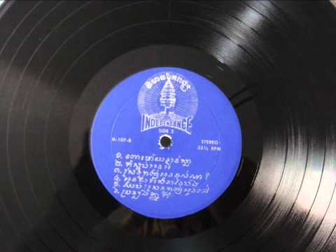 sinn sisamouth -  oun euy merl pkai