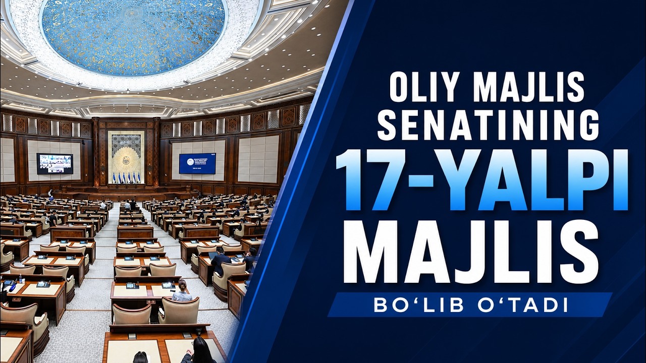 Oliy Majlis Senatining 17-yalpi majlis boʻlib oʻtadi
