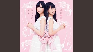 Download lagu 心の瞳 mp3