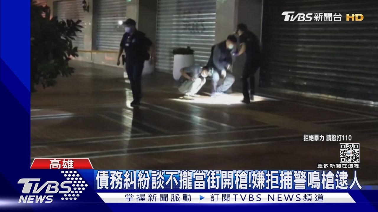 喬債務！百貨公司前開槍　嫌犯拒捕警鳴槍壓制逮人