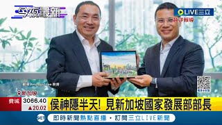 [黑特] 記者採訪侯友宜 臉都很臭?!