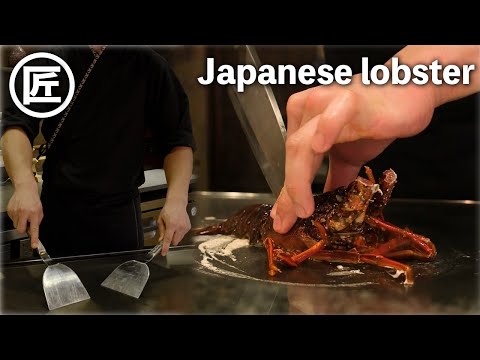 【Teppanyaki】Japanese lobster (spiny lobster) in Tokyo【Plancha】