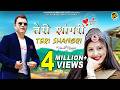 2021 New Himachali Song Teri Shangri Vinod Ranta Manisha GoBindas Himachali Hits