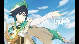 [原神] 叫風神做點正事 是官方設定喔 