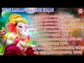 SAMBALPURI GANESH BHAJAN SAMBALPURI BHAJAN BEST SINGER SAMBALPURI GANESH BHAJAN Pandacreation3340