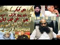 Taji Khokhar Janaza Kitnay Loug Thay Mashoor Shaksiyaat Ki Shirkat
