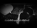 Love New Whatsap Status Kannada Chamak Movie
