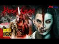 Hansel Vs Gretel In Hindi
