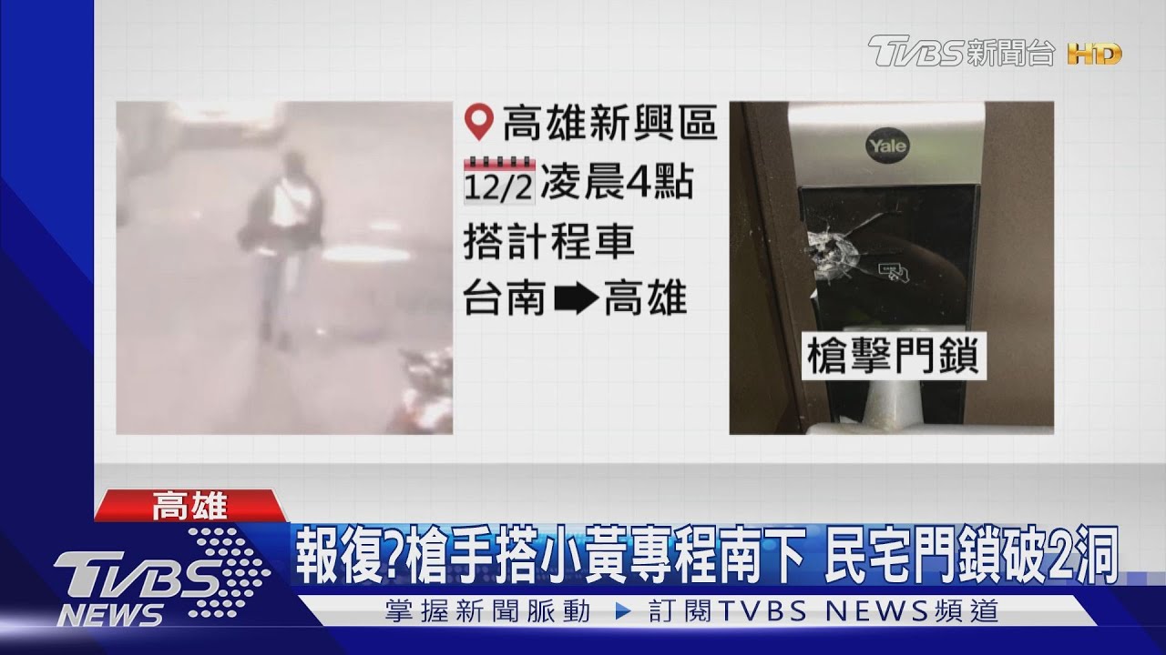 竊案變槍擊案!民宅門破2洞 警搜彈殼、彈頭