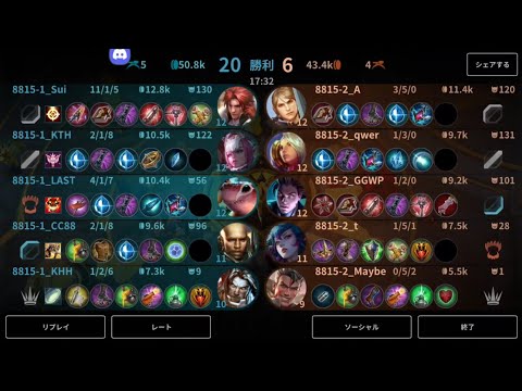 Jungle Skaarf CP 🔵 Vainglory 5v5 #26