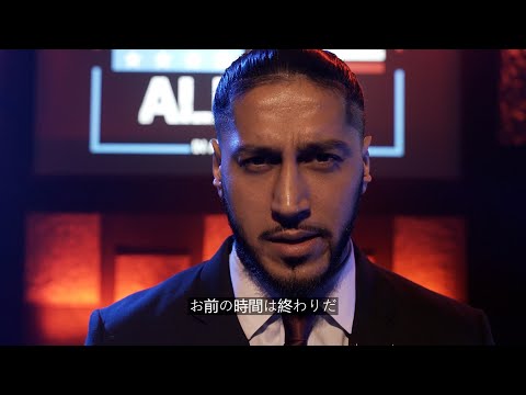 Mustafa Ali Confirms That He Will Be At NJPW Resurgence 2024