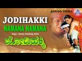 Jodi Hakki Namana Namana Audio Song I Shivarajkumar Vijayalakshmi I Akash Audio