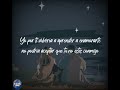 Beso incompleto | Intocable | Letra