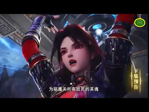 Throne of Seal Episode 68 Preview