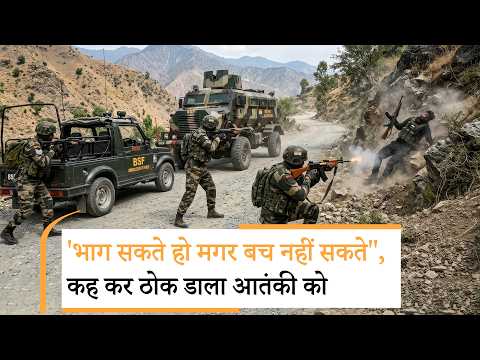 तुम सिर्फ कुछ दूर तक भाग सकते हो, LeT Terrorist Zakir Ganie को ढेर करने के बाद J&K Police का ट्वीट