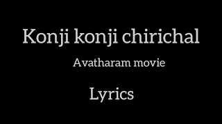 Download lagu Konji konji chirichal song lyrics ||dileep ||#trending mp3