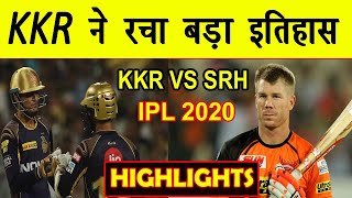 KKR VS SRH IPL 2020 Highlights, Srh Vs Kkr Full Highlights, IPL 2020 Highlights, KKR VS SRH 2020
