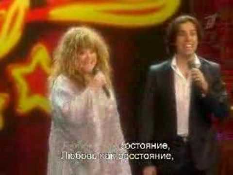 Алла Пугачева и Максим Галкин - Любовь Как Состояние 2007