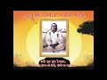 HAMARE GURU PURAN DATAR I SAHAJO BAI BHAJAN I BHAJAN I DEVOTIONAL SONG I DEVOTIONAL BHAJAN
