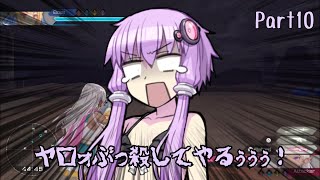【BGP】 #10 Rってなんかエロいよね【バレットガールズファンタジア】【ボイロ実況】