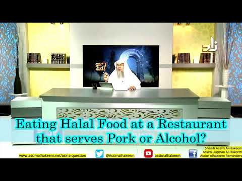 Eating Halal Food at a Restaurant that serves Pork or Alcohol - Assim al hakeem