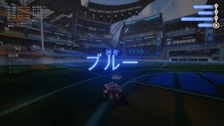 Rocket League　OreMARA cup　Noah vs MAOU卍e-sports　まっしゅ視点