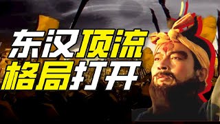 Re: [閒聊] 為什麼黃巾之亂結束後，還無法結束亂世