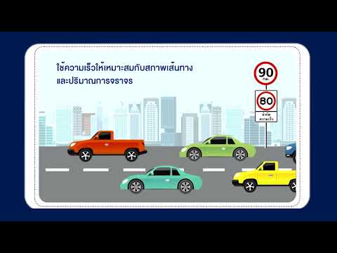 ภาพหน้าปก 