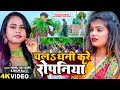 Shilpi Raj Shubham Jaikar Khusboo Ghazipuri चलS धनी करे रोपनिया Bhojpu
