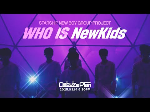 Debut’s Plan : NewKids Silhouette
