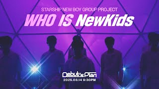Debut’s Plan : NewKids Silhouette