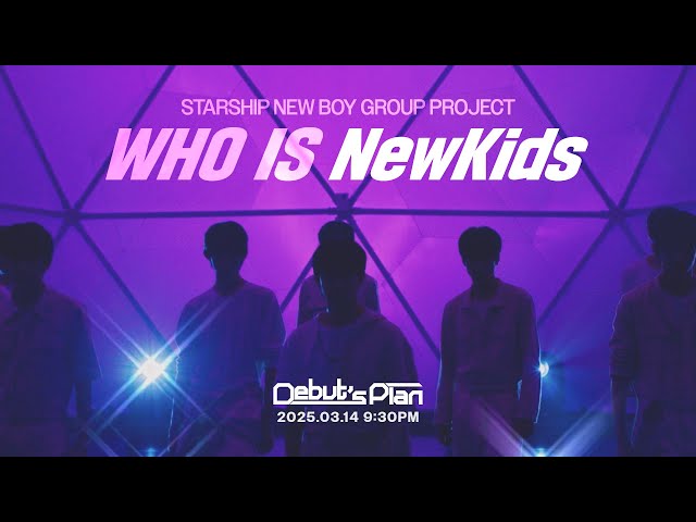 Debut’s Plan : NewKids Silhouette