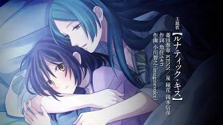 Meiji Tokyo Renka: Twilight Kiss (Multi-Language) video 1