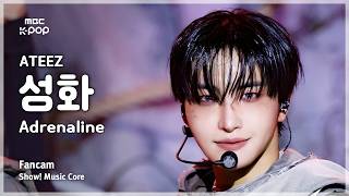 [#음중직캠] ATEEZ SEONGHWA (에이티즈 성화) – Adrenaline FanCam | 쇼! 음악중심 | MBC260207