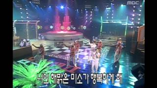 Bijou - Love you more than anyone, 비쥬 - 누구보다 널 사랑해, Music Camp 19990529