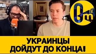 ПРОПАГАНДИСТЫ РФ ГОТОВЯТ РОССИЯН К ХУДШЕМУ!