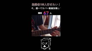 遅めの朝の #弾き語り #アコギ #ギター