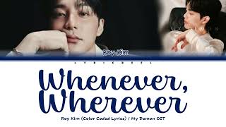 Download lagu Roy Kim — 'Whenever, Wherever' (My Demon OST) Color Coded Lyrics mp3