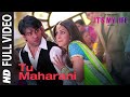 It S My Life Tu Maharani Full Song Harman Baweja Genelia D Souza Nana Patekar Shankar Ehsaan Loy
