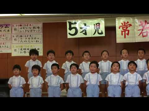 Fuamiri Nursety School