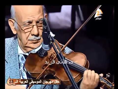 انت عمرى     بعزف سعد محمد حسن