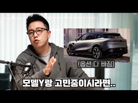 올해 상반기 최고로 기대되는 SUV!! 제일 중요한 옵션은 빼고 온다ㅠㅠ
