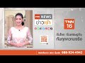 อาการ