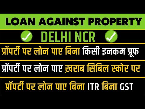 Loan against property(8%) in kailash colony oct 2023, mortga...