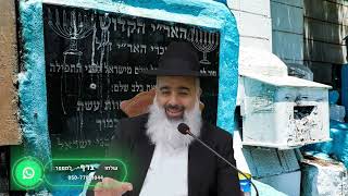 האר"י הקדוש - תהיו בטוחים ב💯אחוז שאת הסיפור המדהים הזה לא שמעתם מעולם 🔥