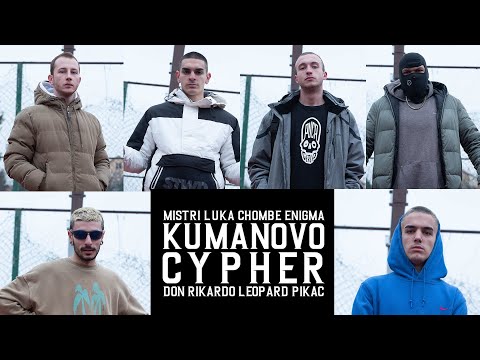 KUMANOVO CYPHER 2021 - Mistri, Luka Chombe, Enigma, Don Rikardo, Leopard, Pikac (OFFICIAL VIDEO)